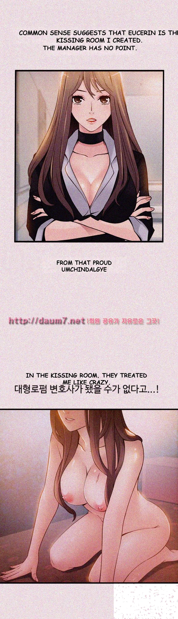 My Achilles Heel Chapter 12 - Page 31