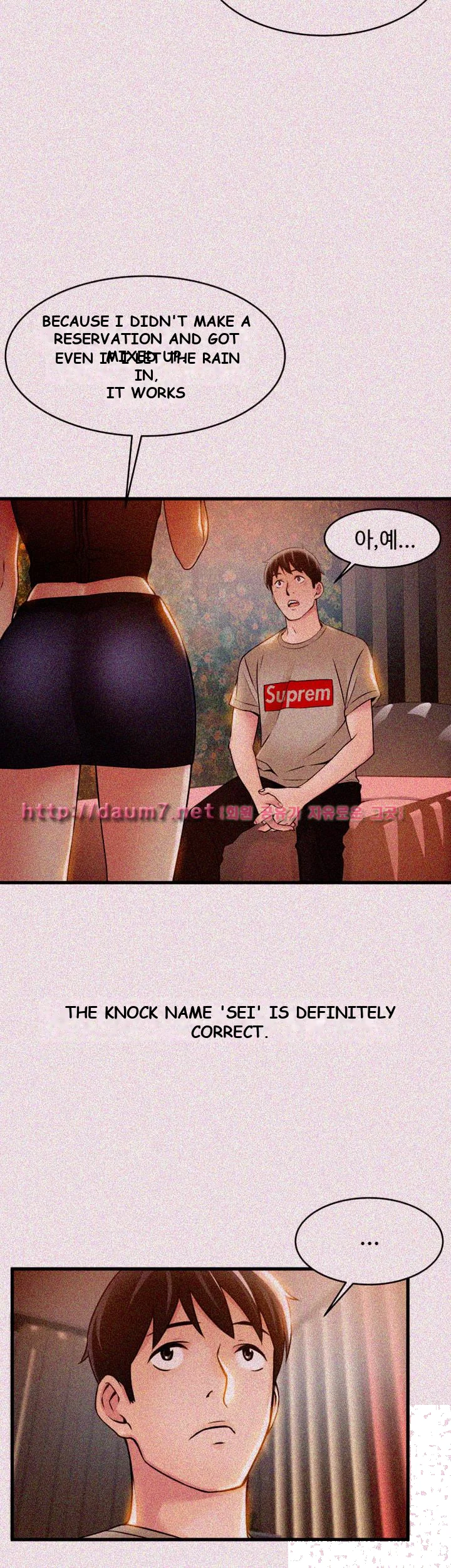My Achilles Heel Chapter 12 - Page 36