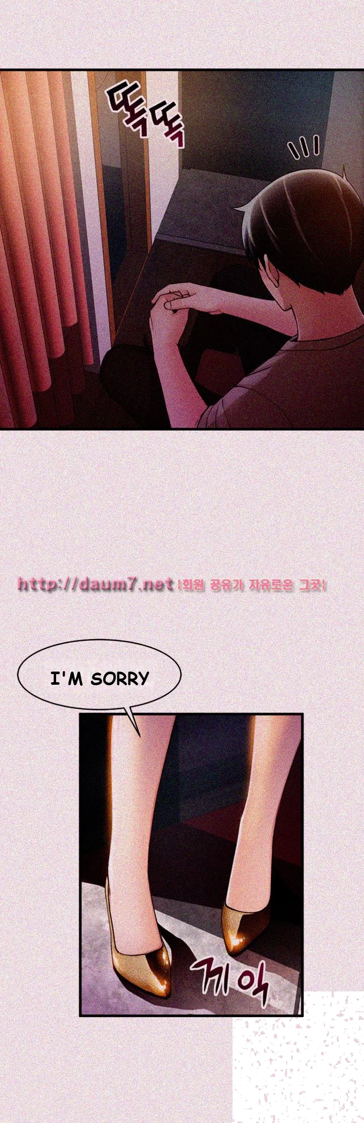My Achilles Heel Chapter 12 - Page 38