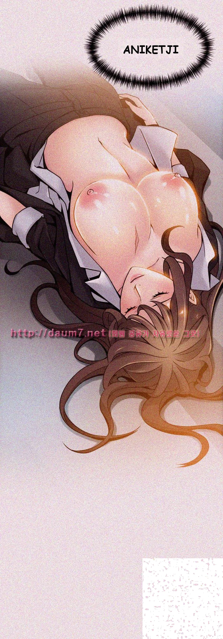 My Achilles Heel Chapter 12 - Page 4