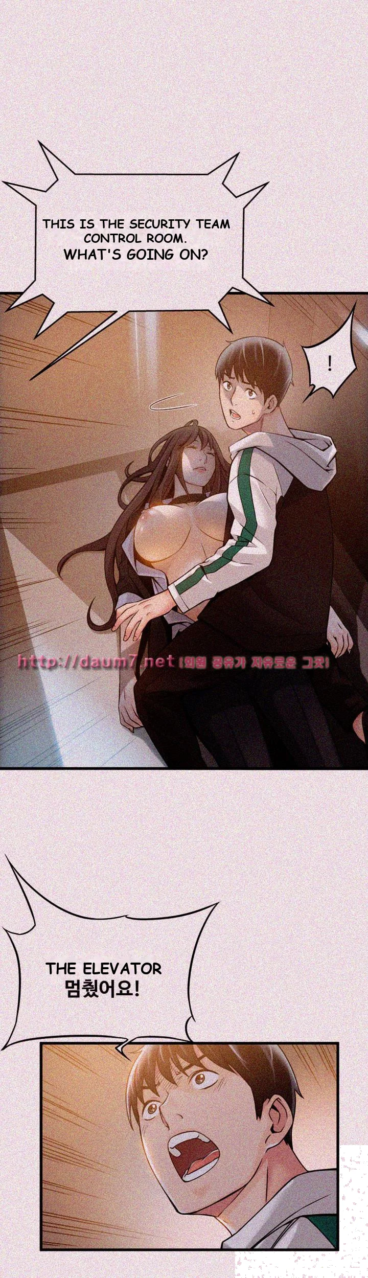 My Achilles Heel Chapter 12 - Page 6