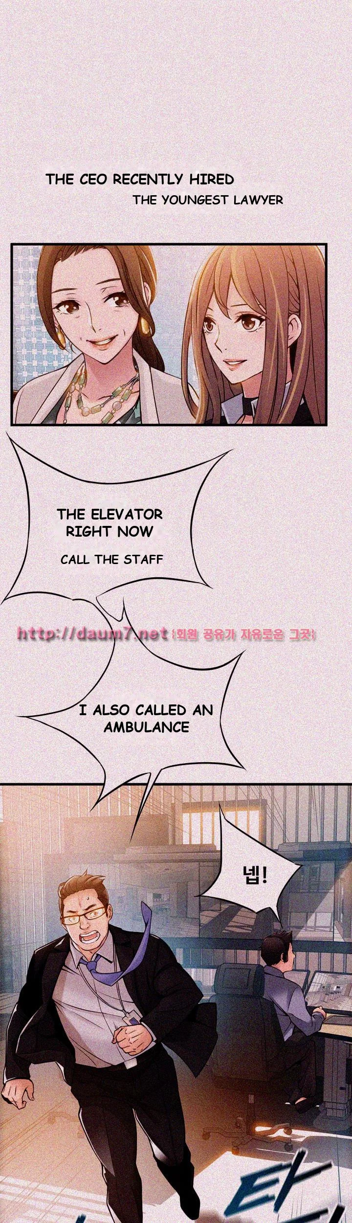 My Achilles Heel Chapter 12 - Page 9