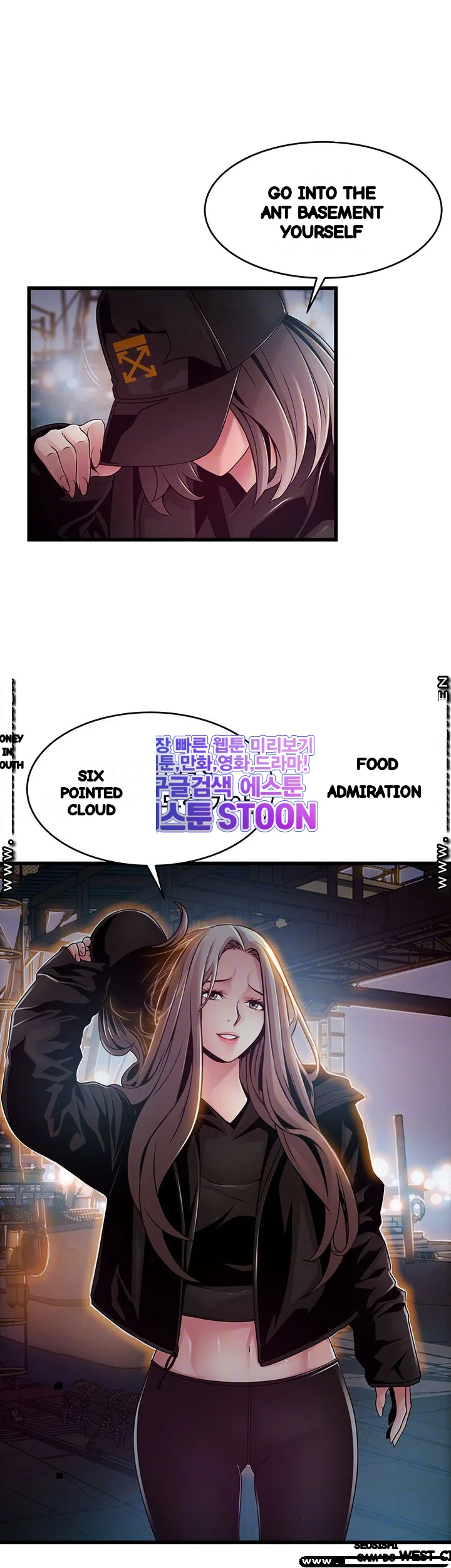 My Achilles Heel Chapter 120 - Page 10