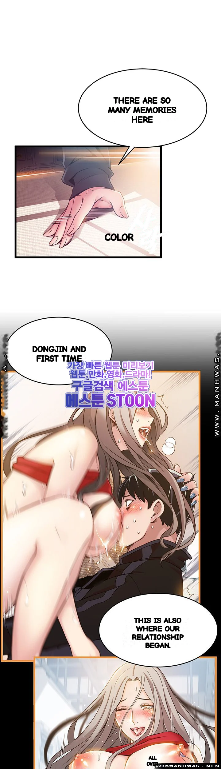 My Achilles Heel Chapter 120 - Page 15