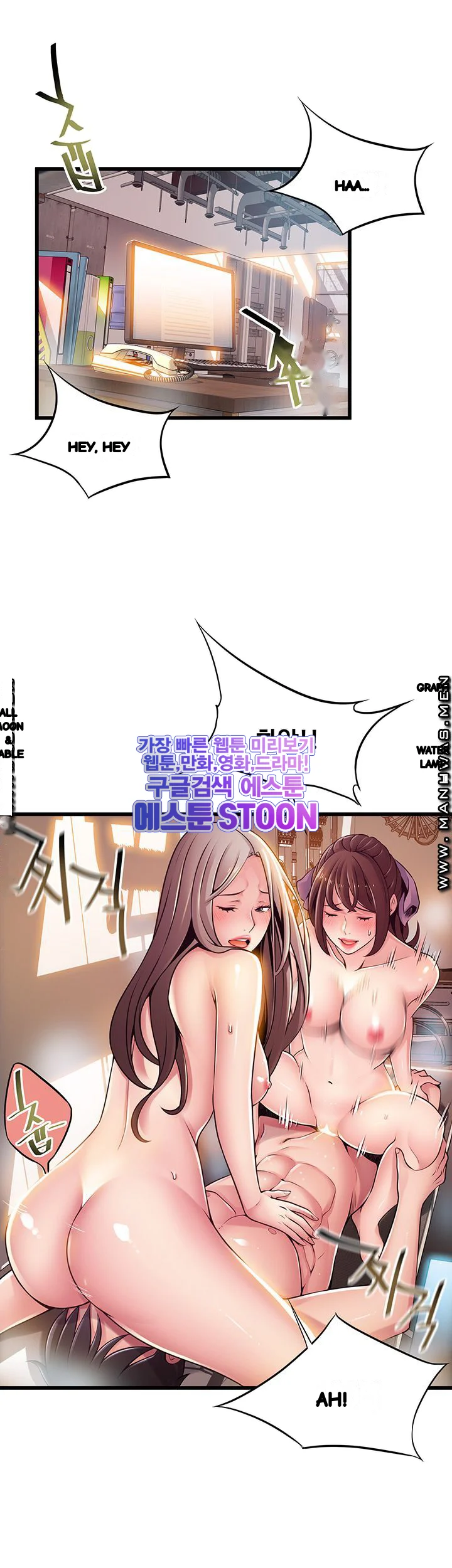 My Achilles Heel Chapter 120 - Page 21