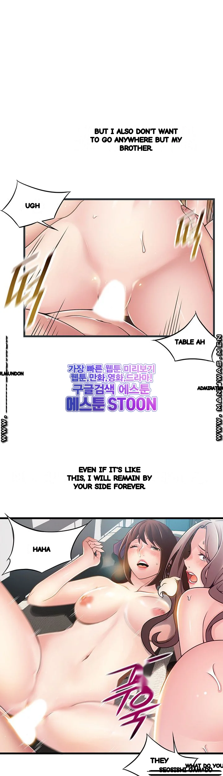 My Achilles Heel Chapter 120 - Page 23