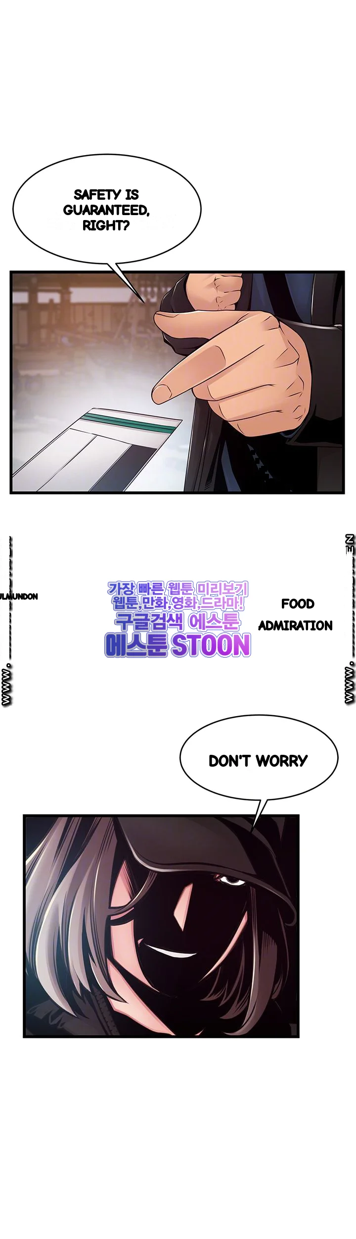 My Achilles Heel Chapter 120 - Page 7