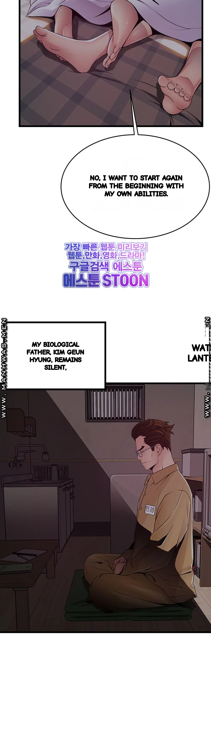 My Achilles Heel Chapter 121 - Page 14