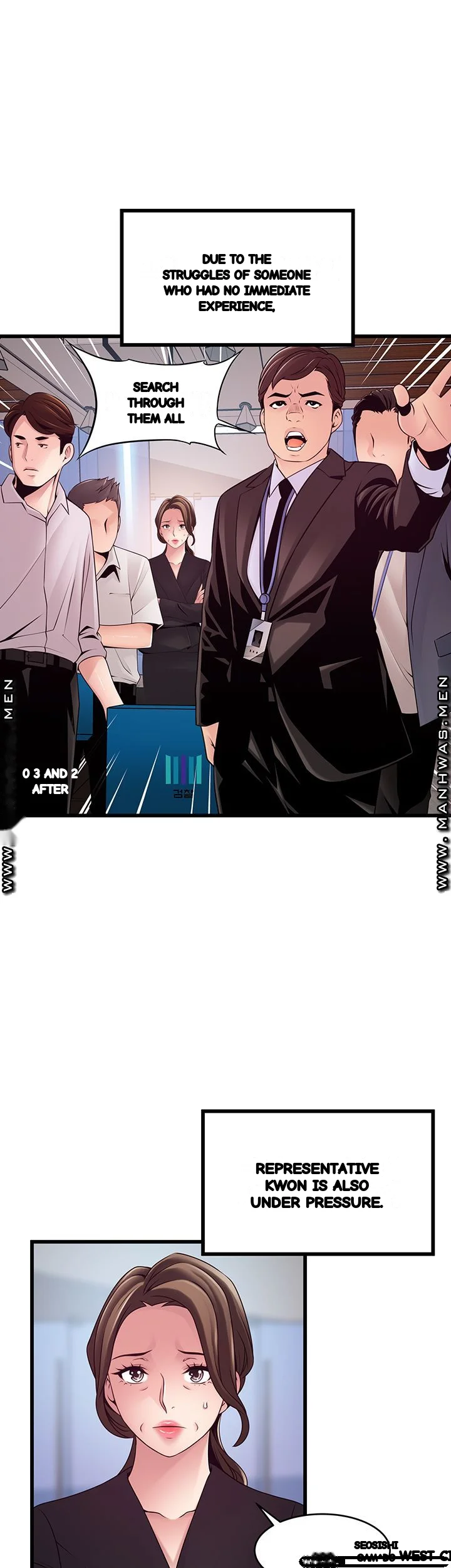 My Achilles Heel Chapter 121 - Page 15
