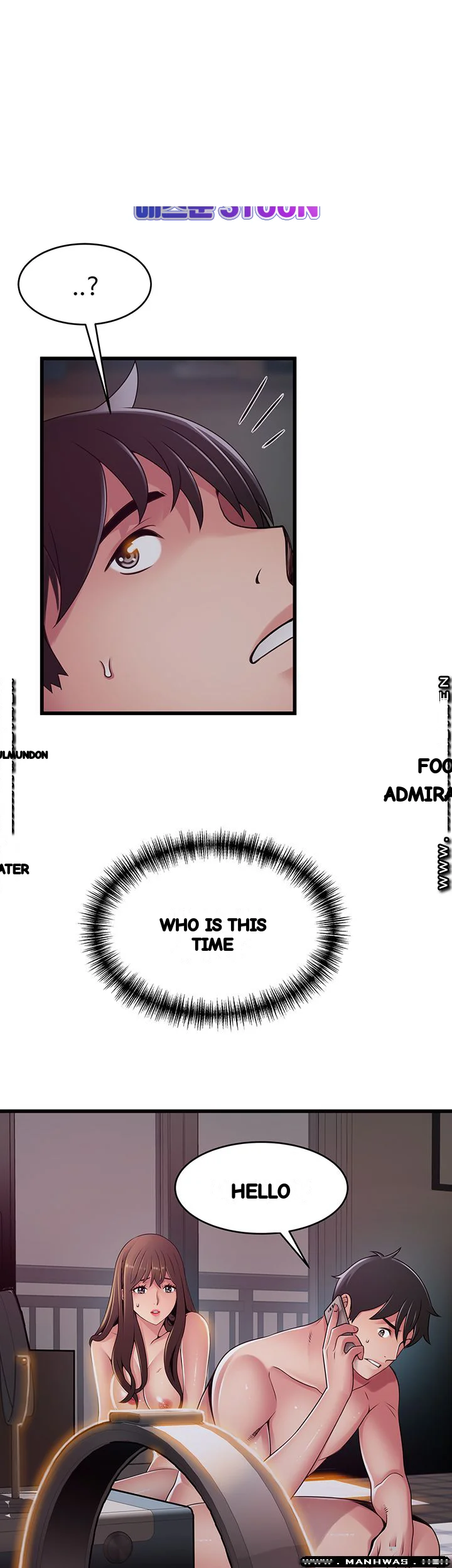 My Achilles Heel Chapter 121 - Page 17