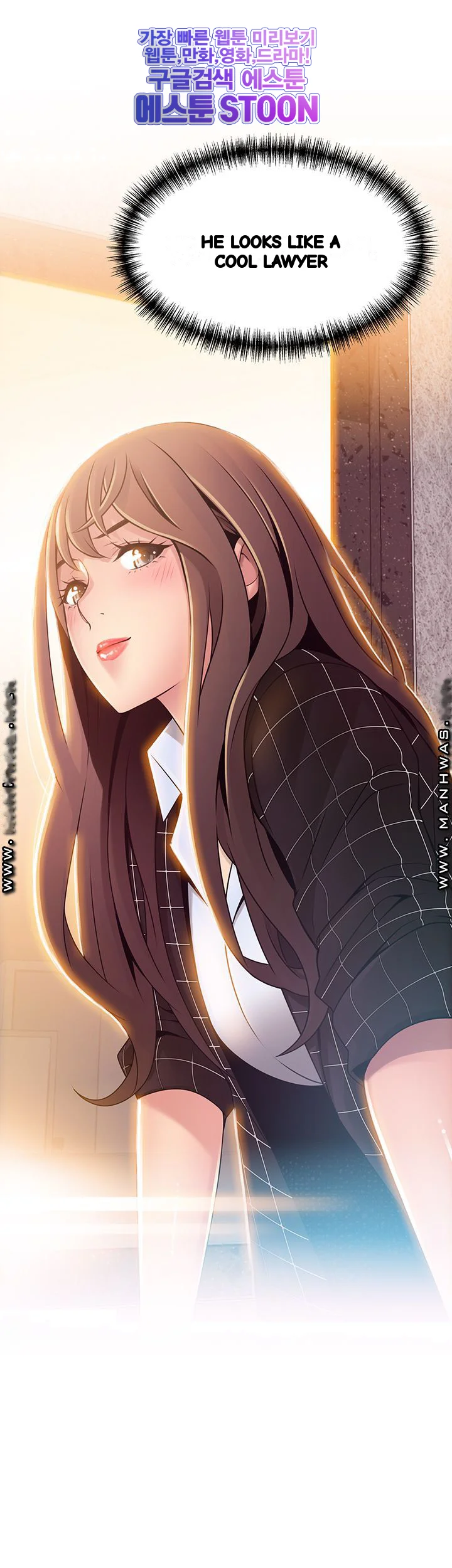 My Achilles Heel Chapter 121 - Page 29