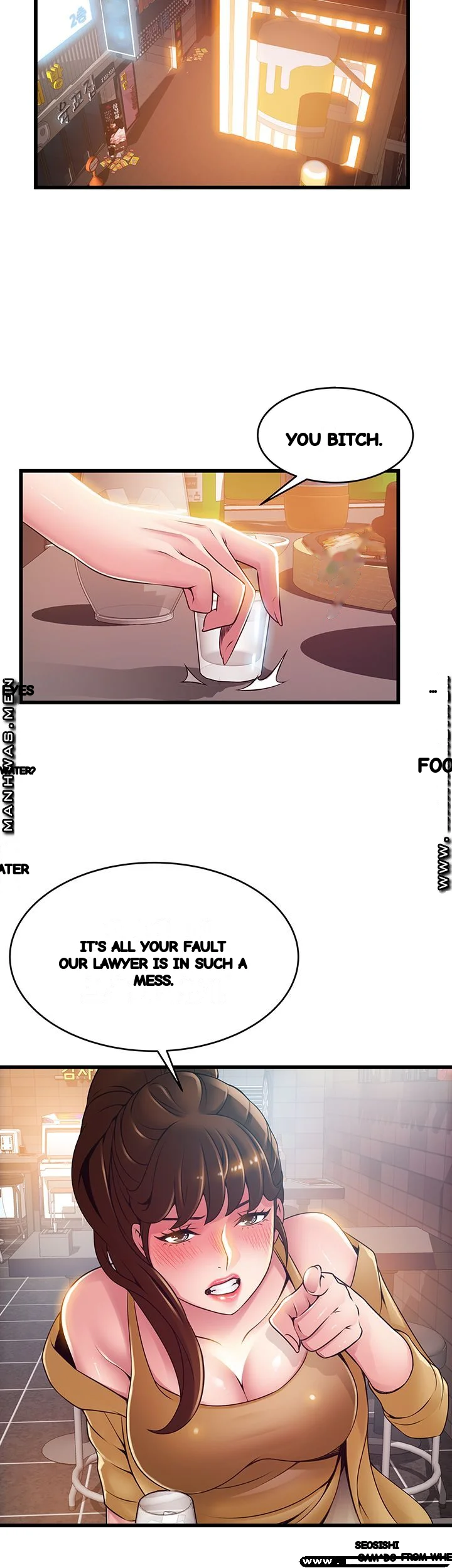 My Achilles Heel Chapter 121 - Page 3