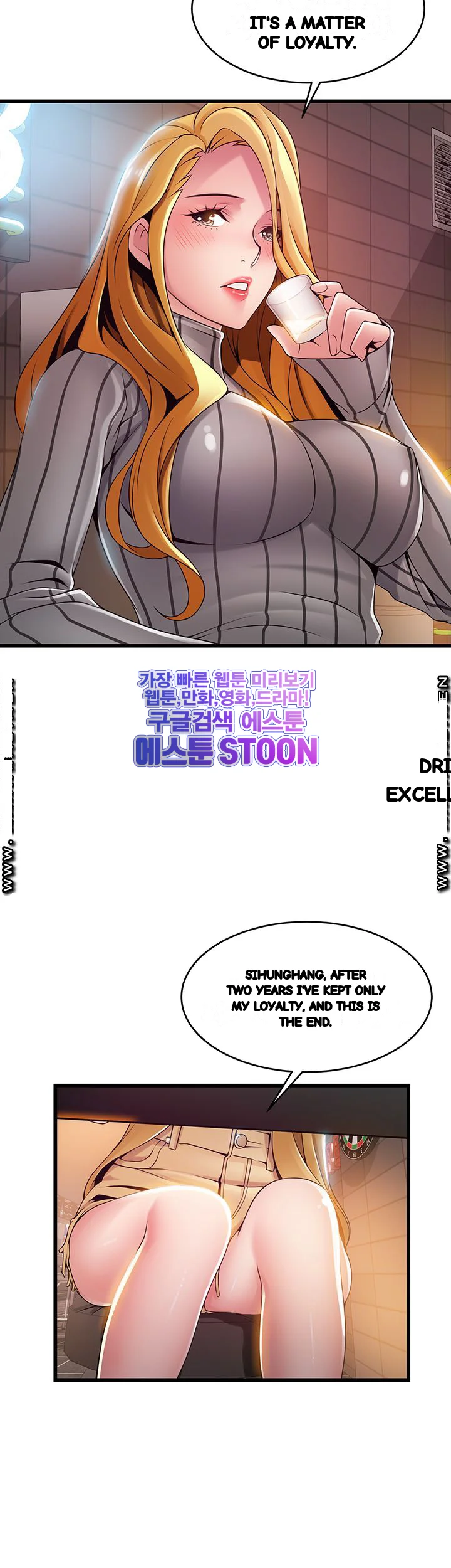 My Achilles Heel Chapter 121 - Page 5