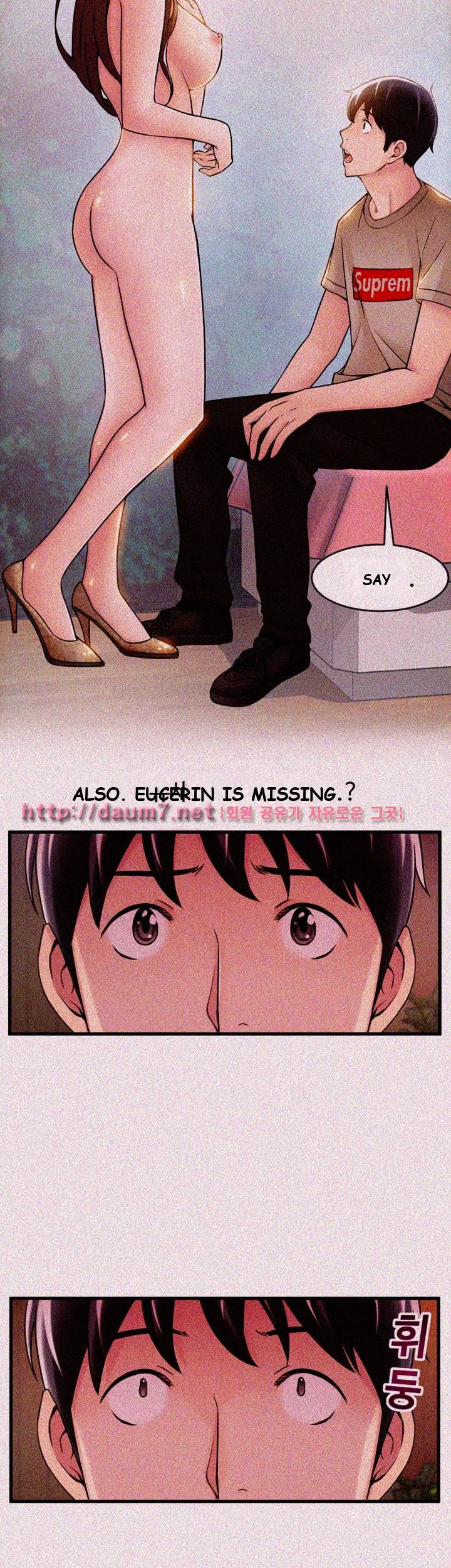 My Achilles Heel Chapter 13 - Page 10