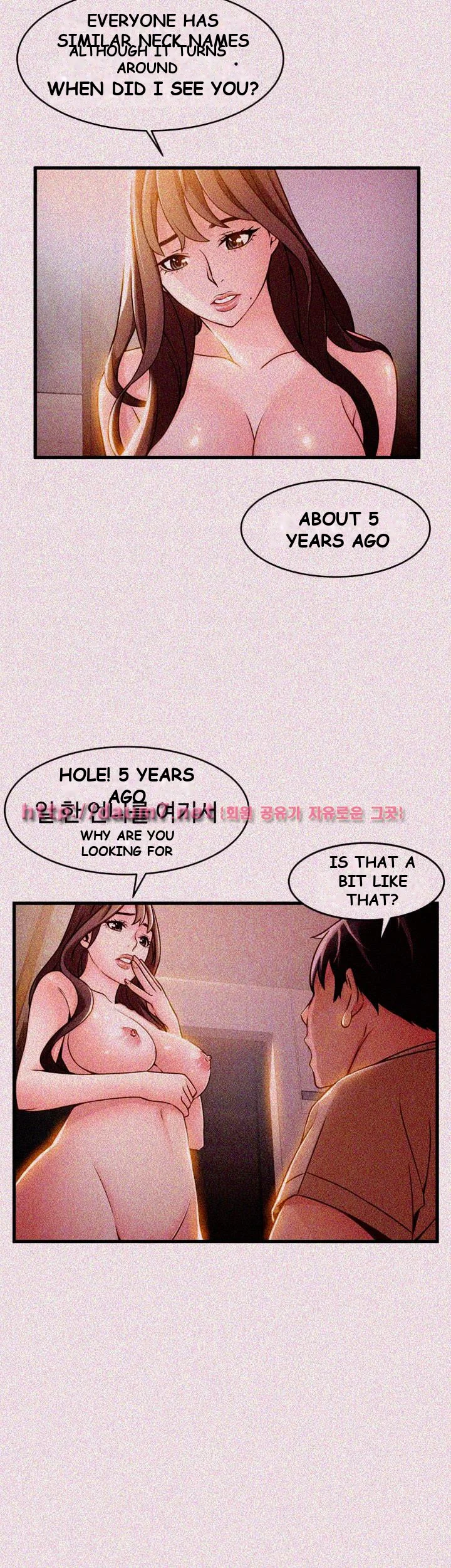 My Achilles Heel Chapter 13 - Page 14