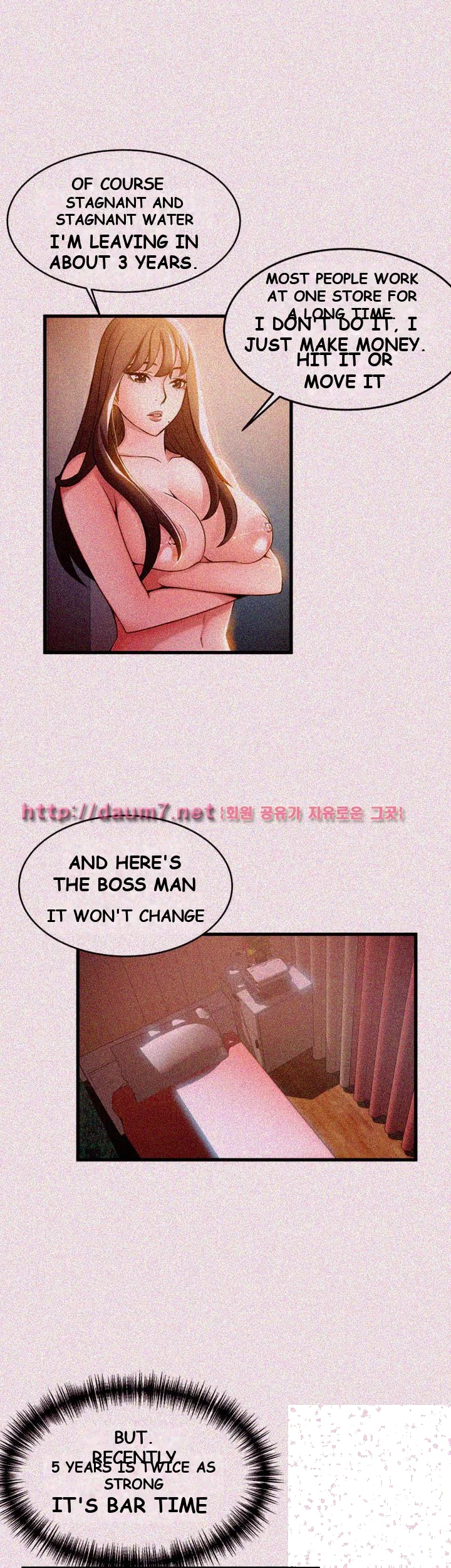 My Achilles Heel Chapter 13 - Page 15