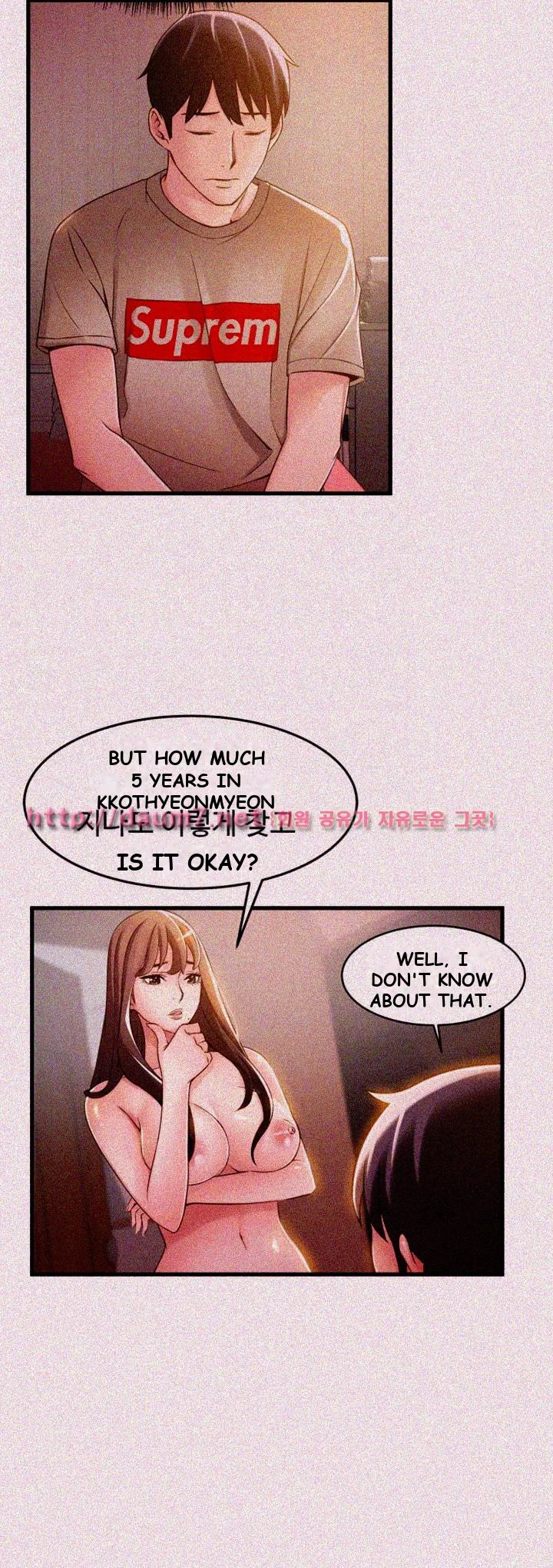 My Achilles Heel Chapter 13 - Page 16