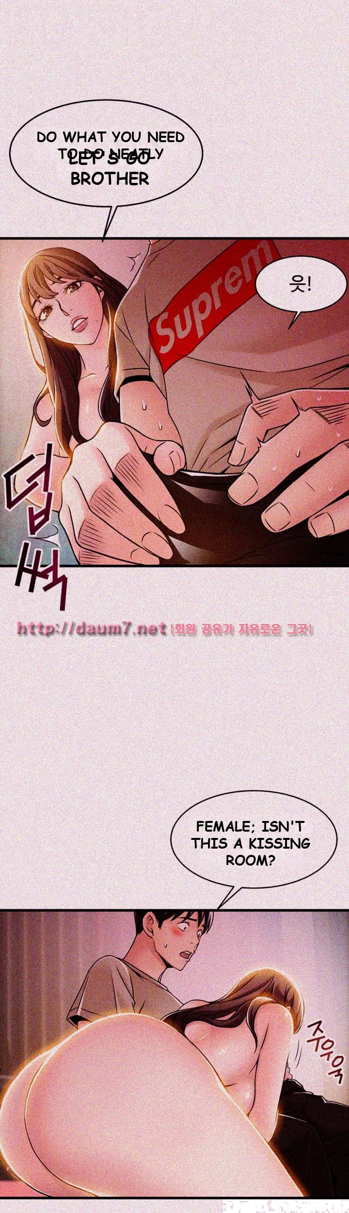 My Achilles Heel Chapter 13 - Page 18