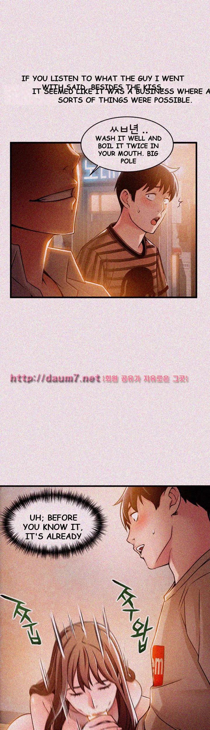 My Achilles Heel Chapter 13 - Page 21