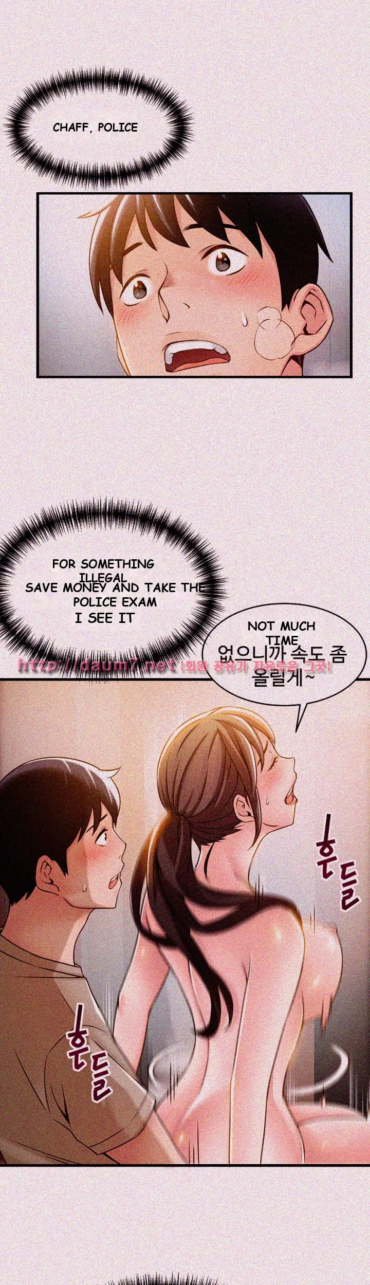 My Achilles Heel Chapter 13 - Page 31