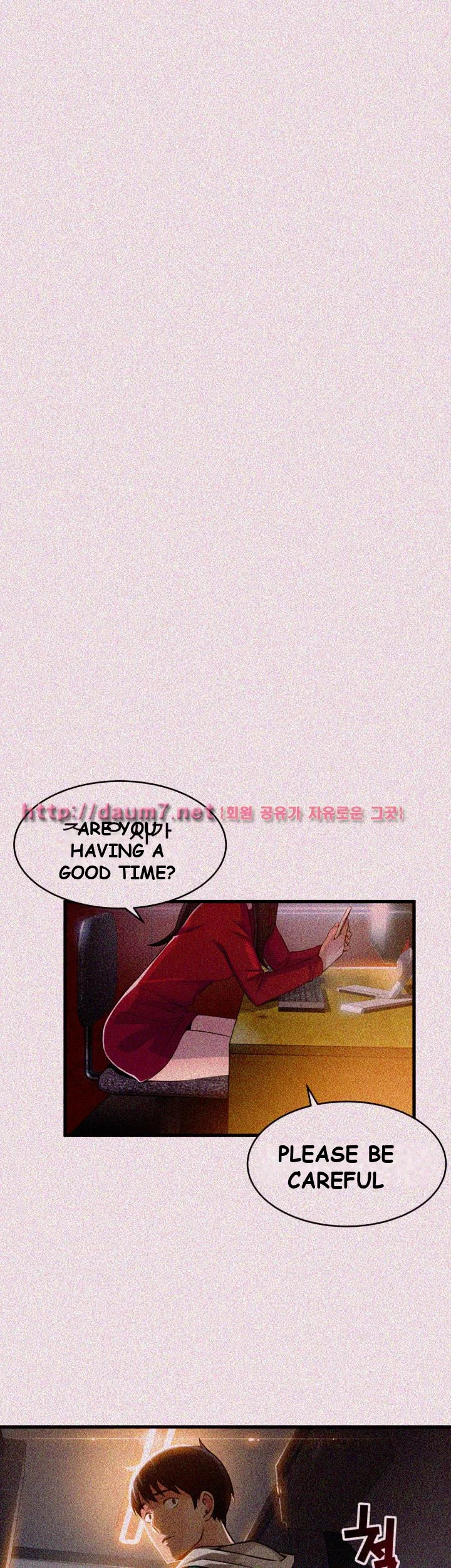 My Achilles Heel Chapter 13 - Page 33