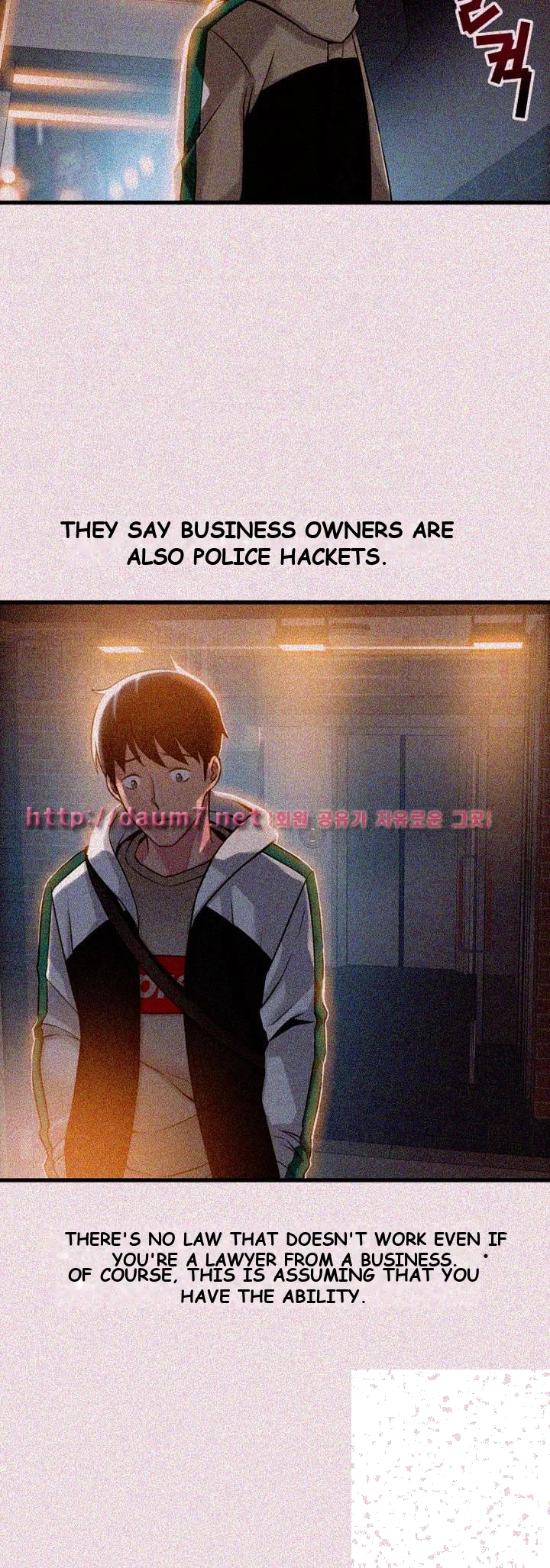 My Achilles Heel Chapter 13 - Page 34