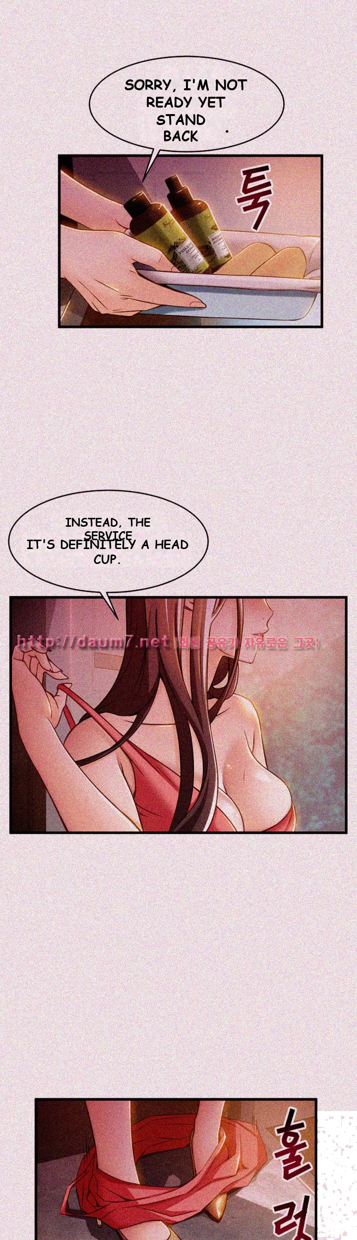 My Achilles Heel Chapter 13 - Page 7