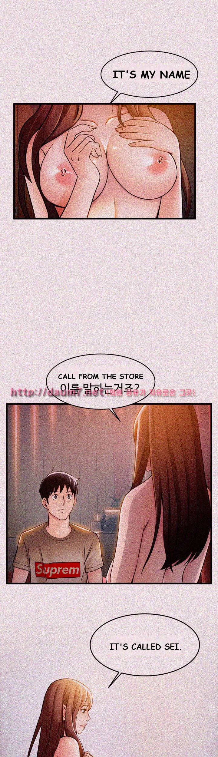 My Achilles Heel Chapter 13 - Page 9