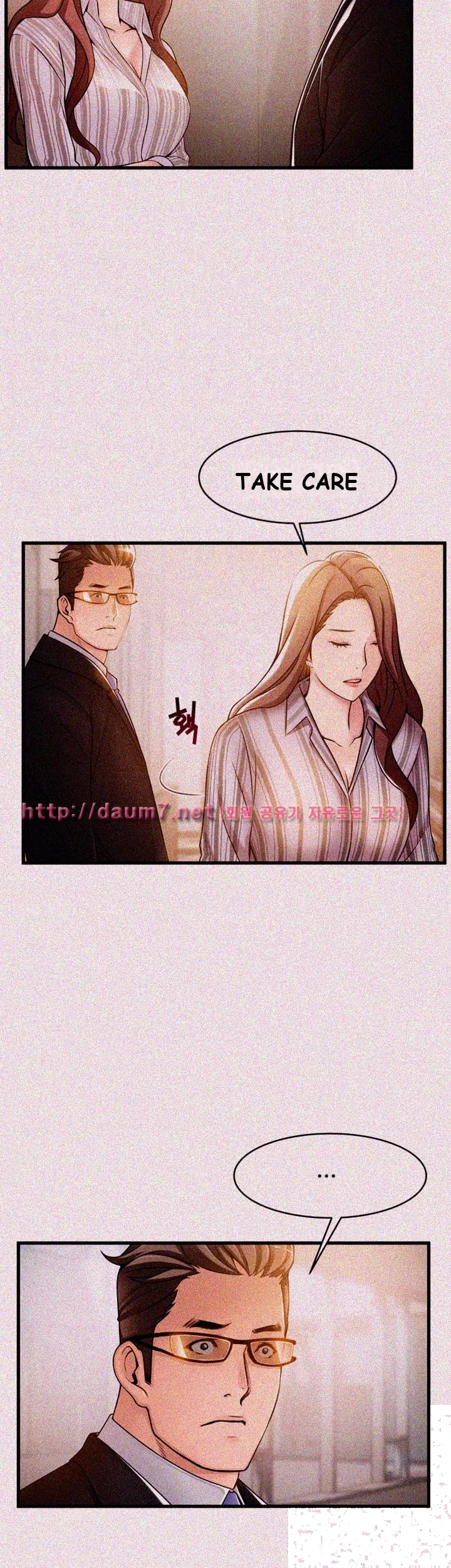 My Achilles Heel Chapter 14 - Page 10