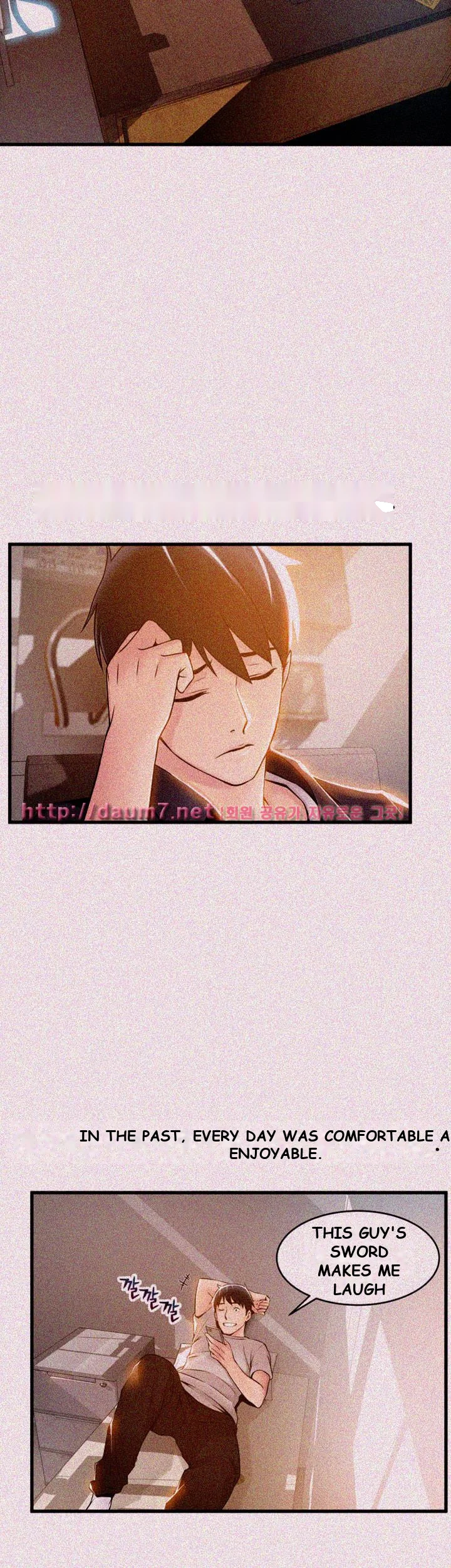 My Achilles Heel Chapter 14 - Page 15