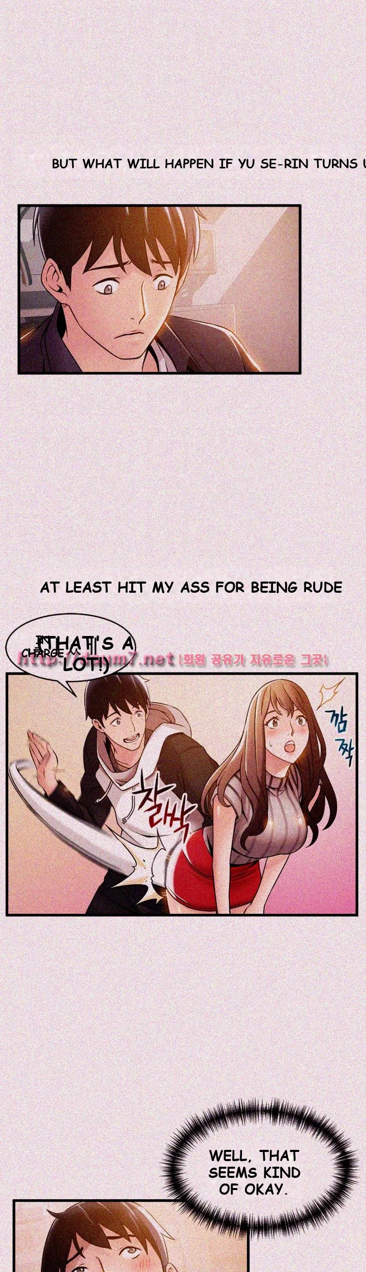 My Achilles Heel Chapter 14 - Page 18