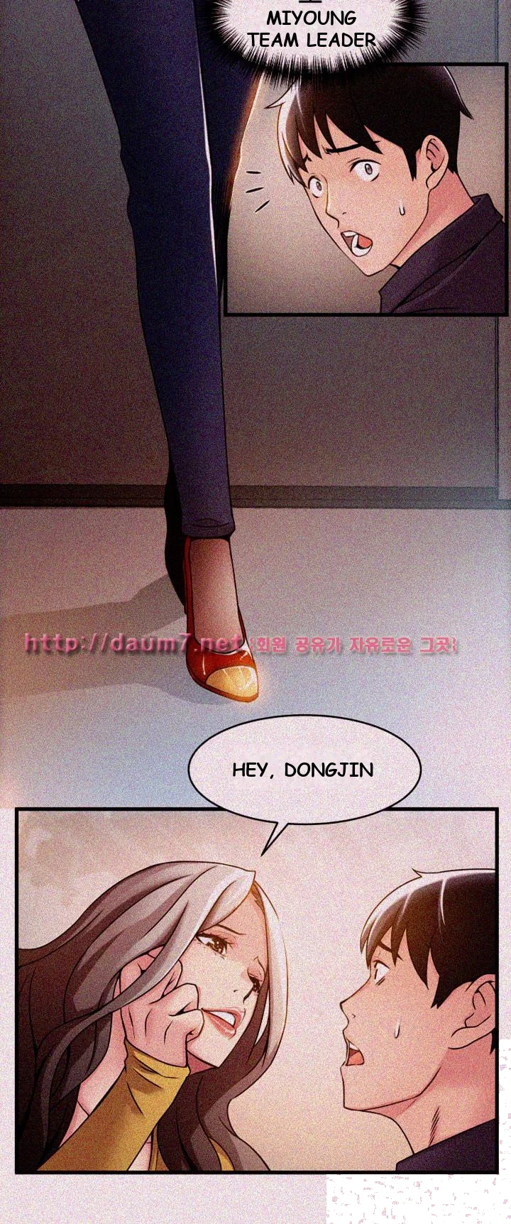 My Achilles Heel Chapter 14 - Page 21