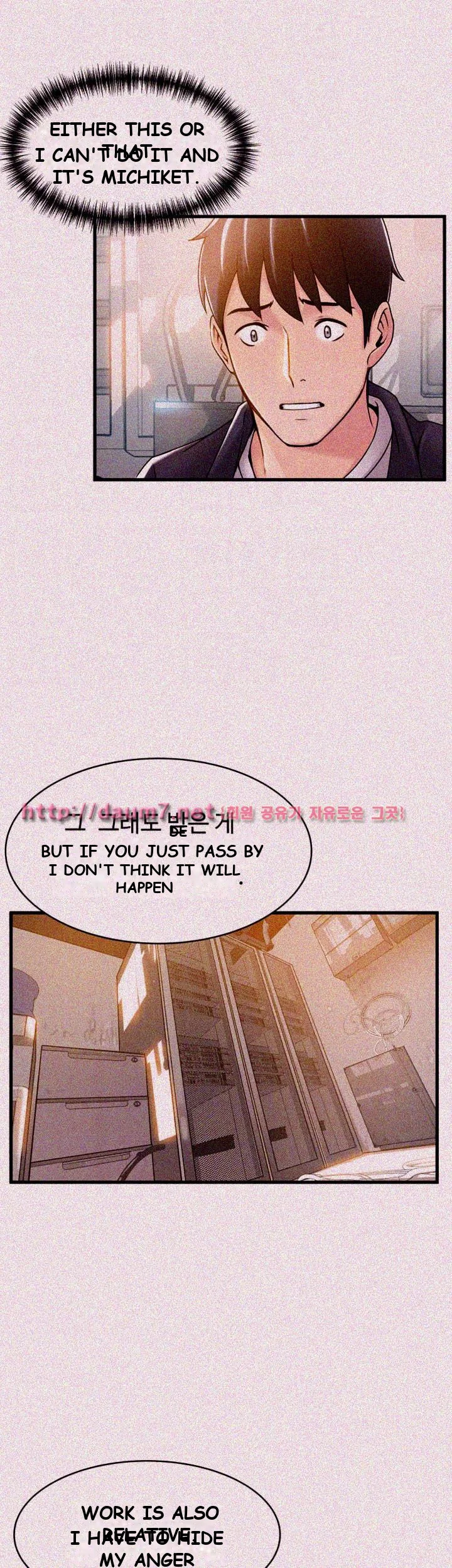 My Achilles Heel Chapter 14 - Page 26