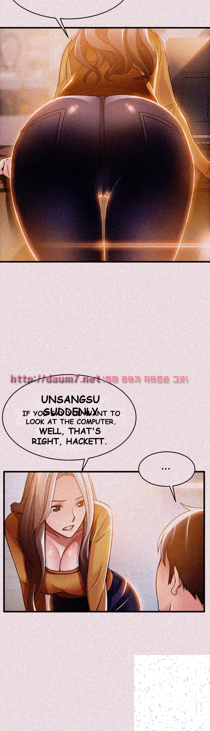 My Achilles Heel Chapter 14 - Page 27