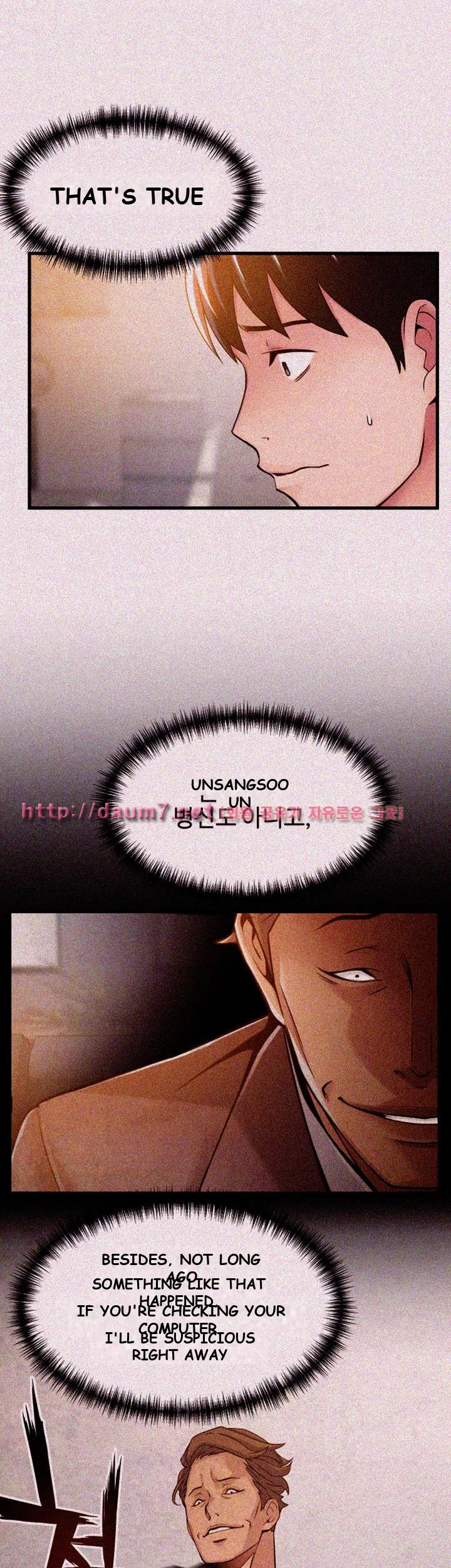 My Achilles Heel Chapter 14 - Page 28