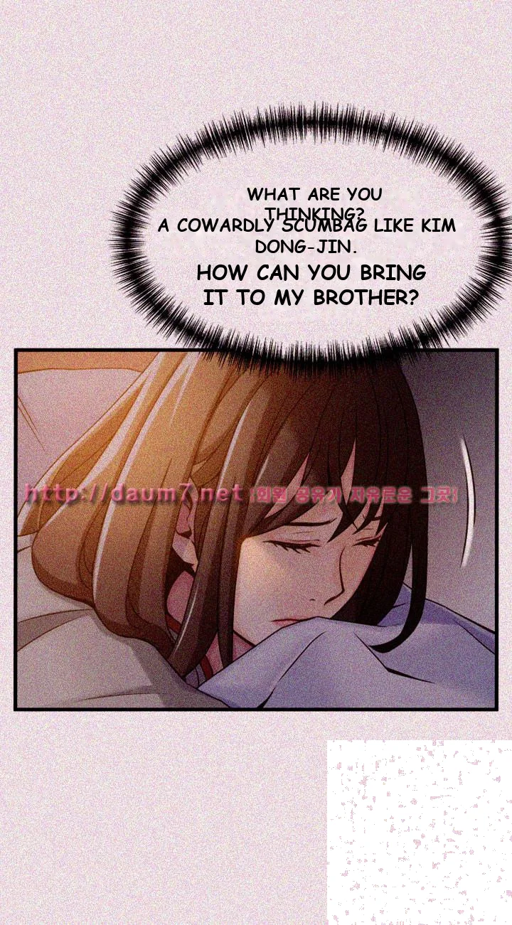 My Achilles Heel Chapter 14 - Page 3