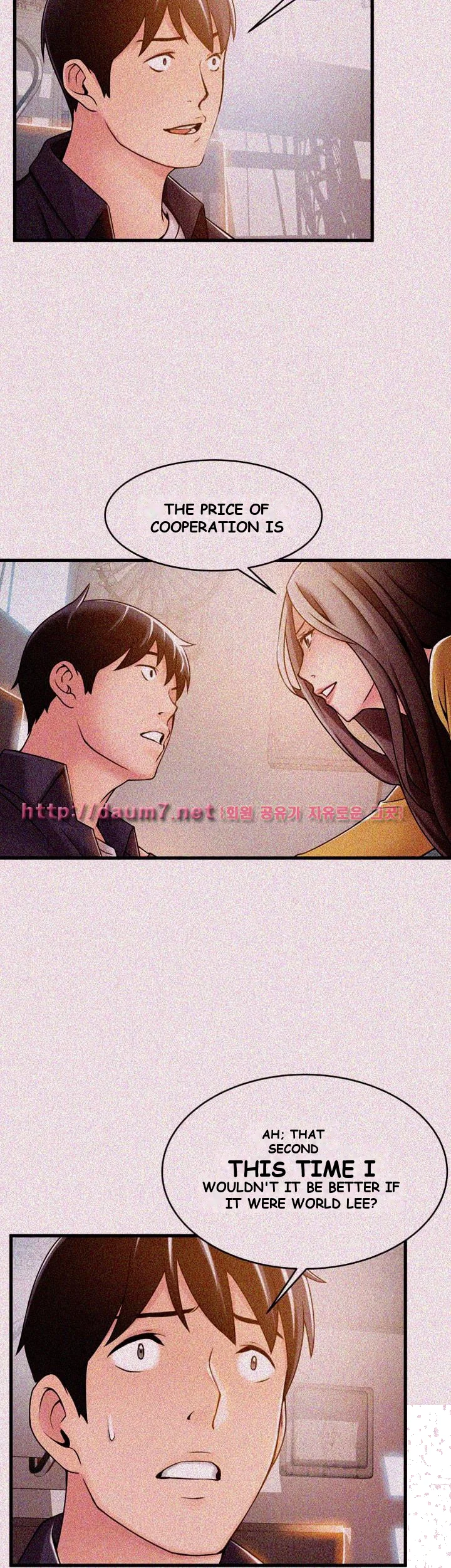 My Achilles Heel Chapter 14 - Page 32