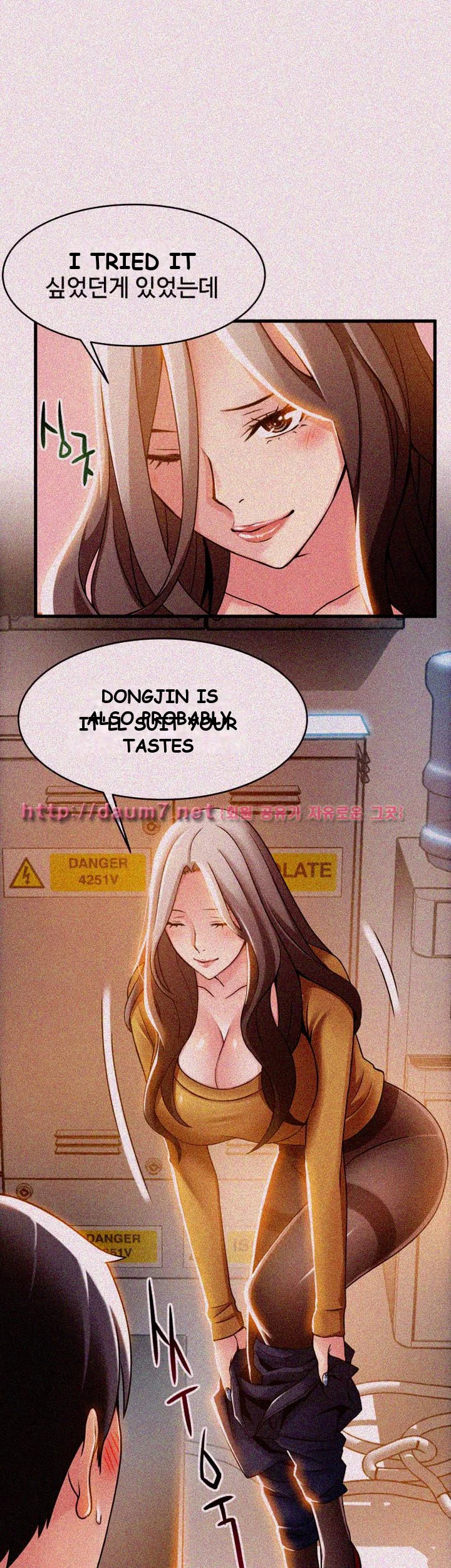 My Achilles Heel Chapter 14 - Page 33