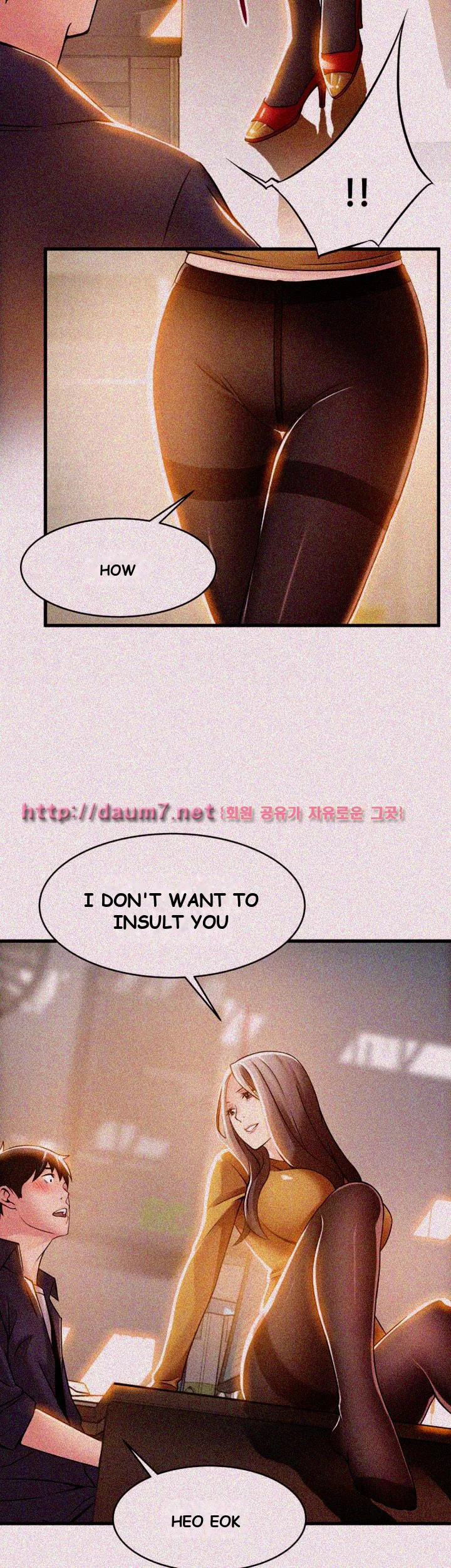 My Achilles Heel Chapter 14 - Page 34