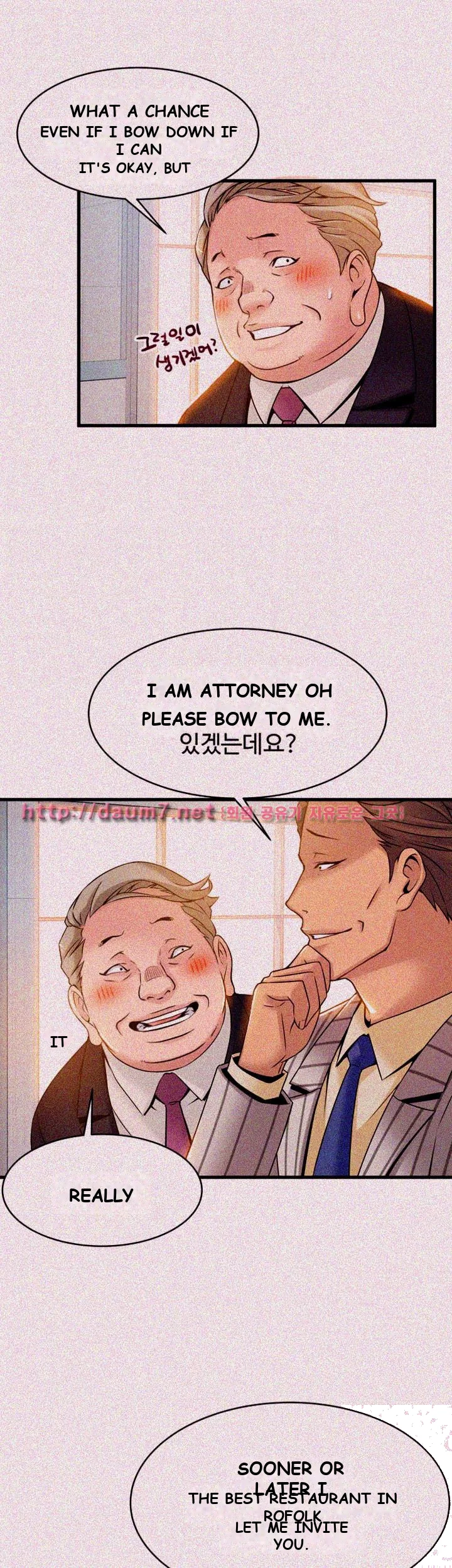 My Achilles Heel Chapter 14 - Page 42