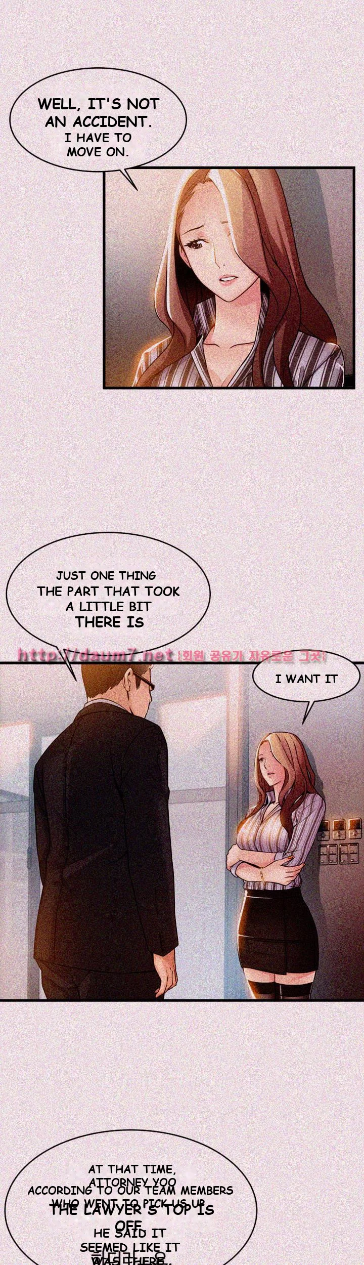 My Achilles Heel Chapter 14 - Page 7