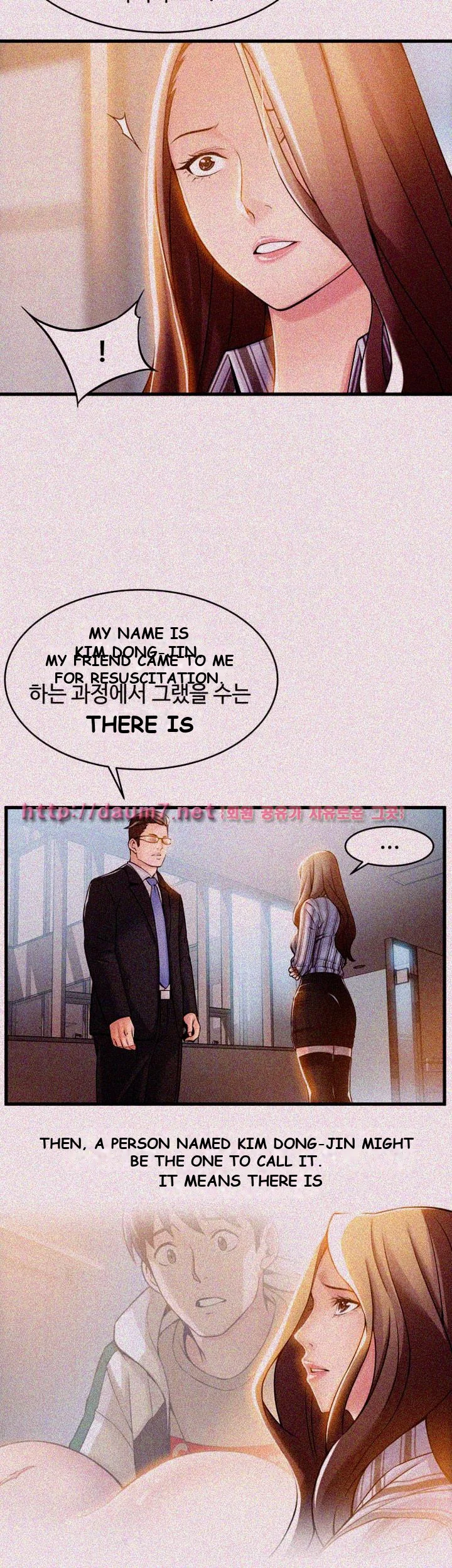 My Achilles Heel Chapter 14 - Page 8