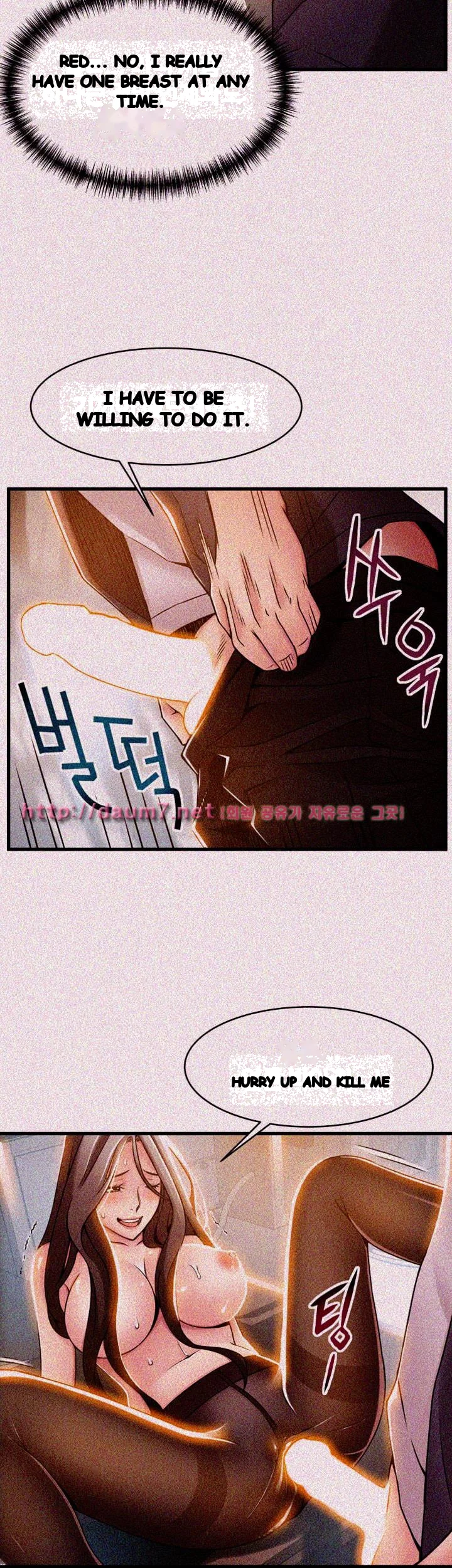 My Achilles Heel Chapter 15 - Page 13