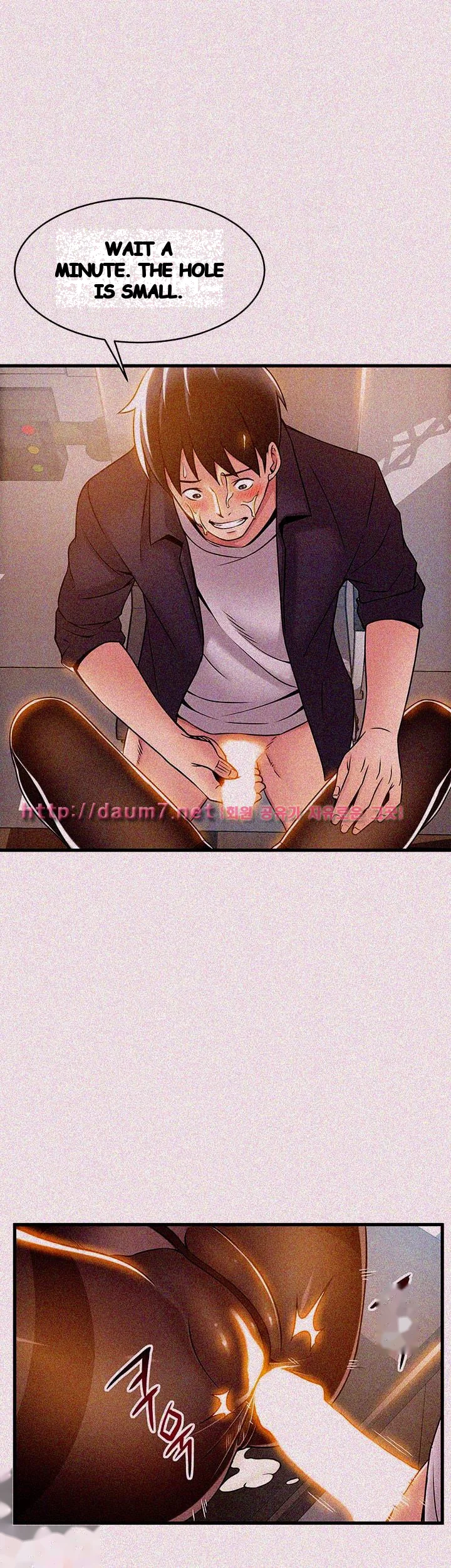 My Achilles Heel Chapter 15 - Page 15