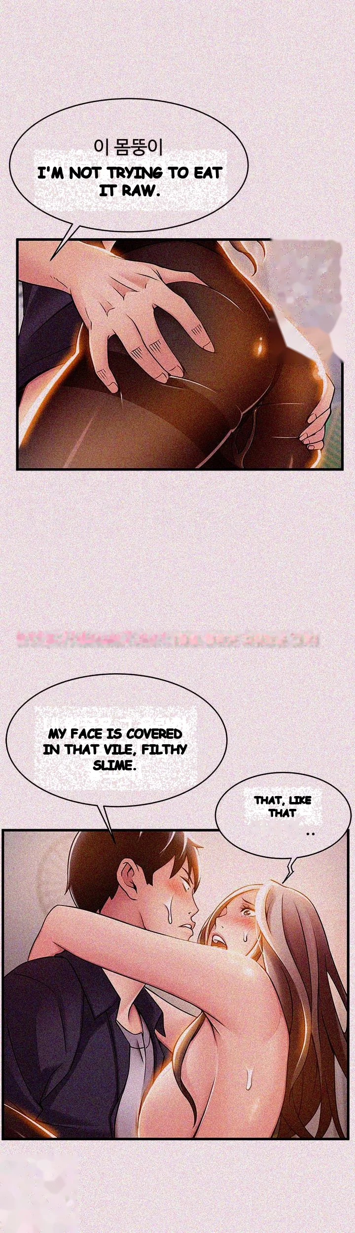 My Achilles Heel Chapter 15 - Page 23