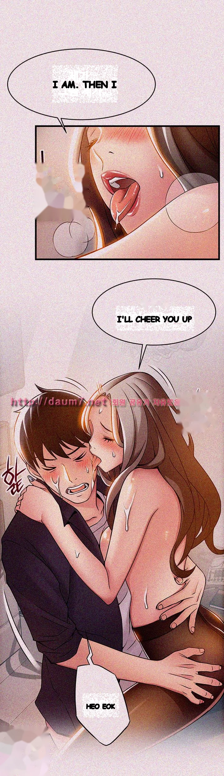 My Achilles Heel Chapter 15 - Page 24