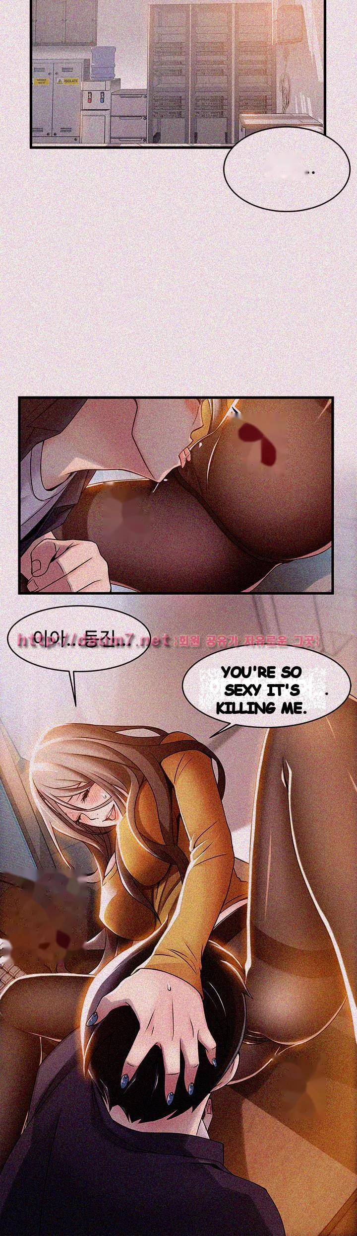 My Achilles Heel Chapter 15 - Page 3