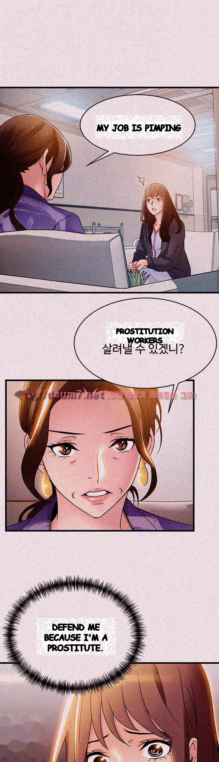 My Achilles Heel Chapter 15 - Page 37