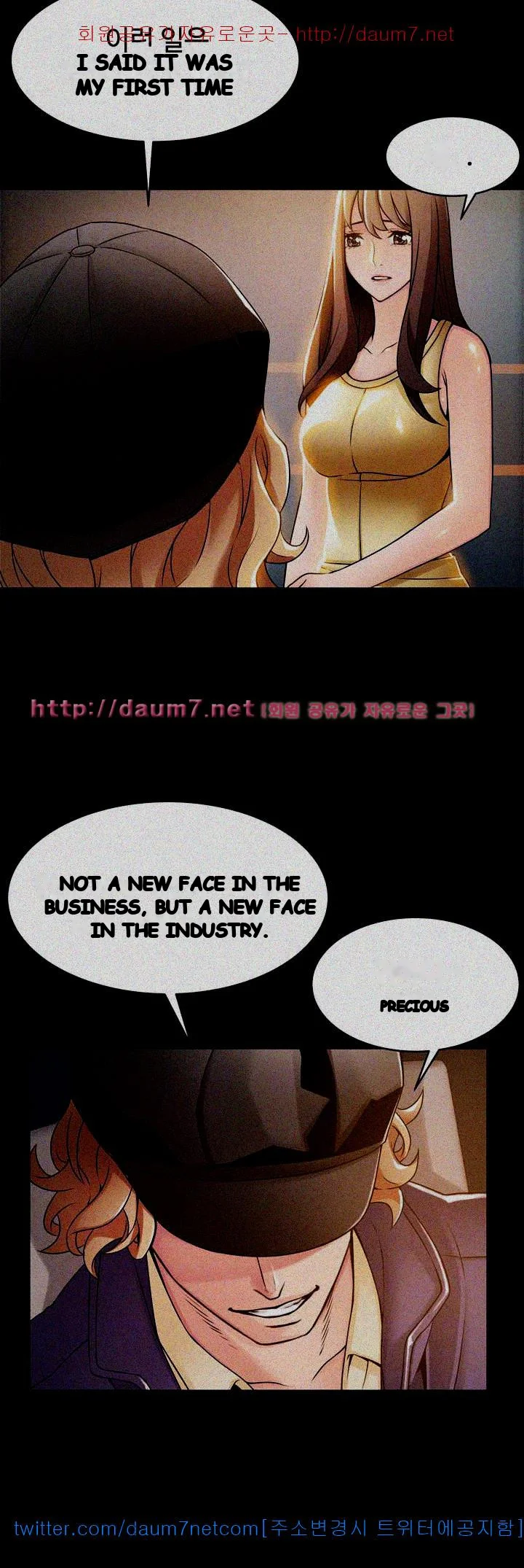 My Achilles Heel Chapter 16 - Page 11