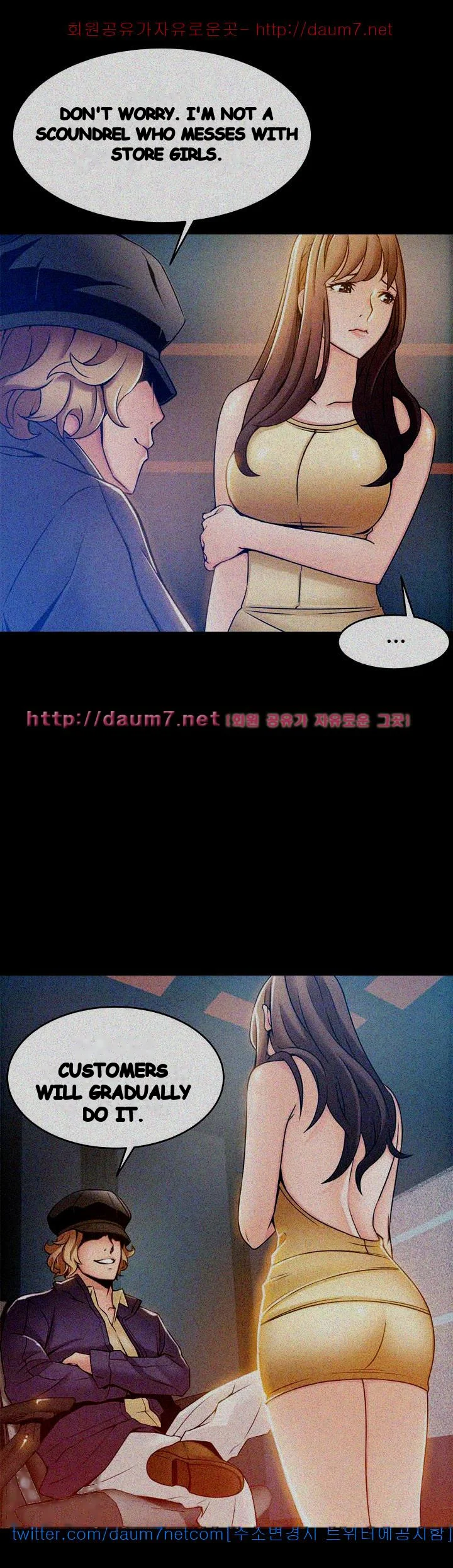 My Achilles Heel Chapter 16 - Page 15